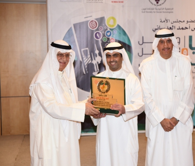 قضايا-الشباب-ووسائل-التواصل-الاجتماعي-في-دول-مجلس-التعاون-لدول-الخليج-العربية-